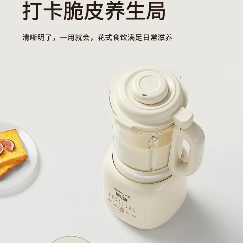 Household Multifunctional Blen - Food Processor Large avis et prix