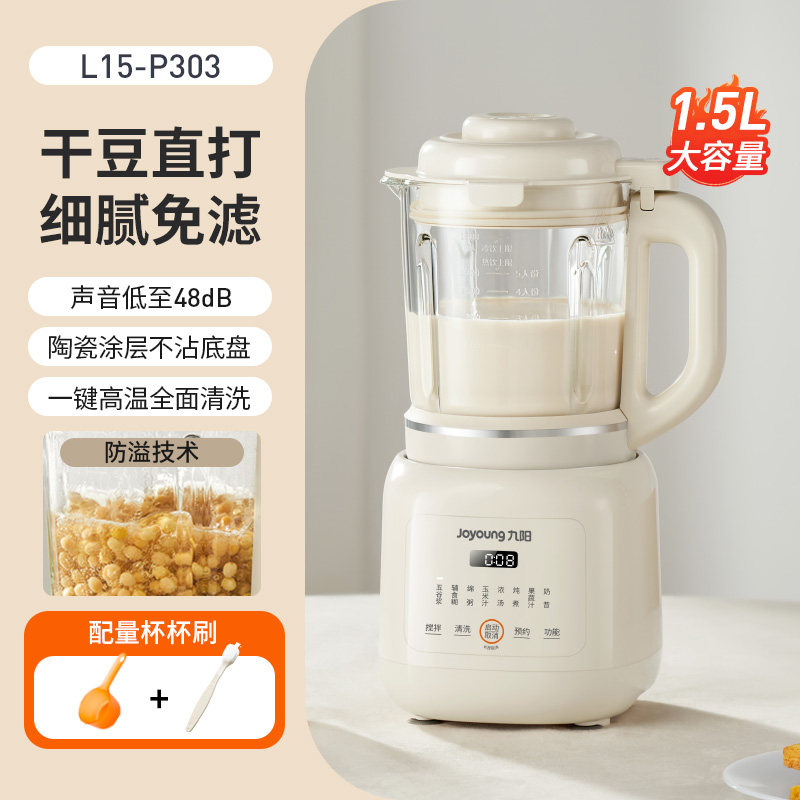 Household Multifunctional Blen - Food Processor Large avis et prix