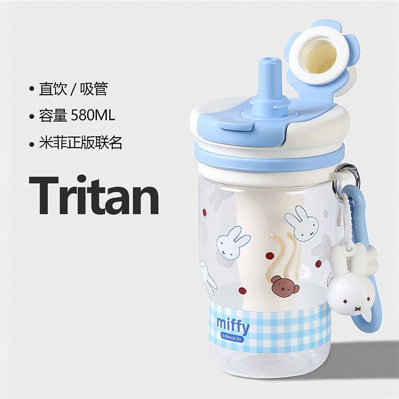 Miffy Rabbit Summer Girl Cute  - Kitchen Appliances Large avis et prix
