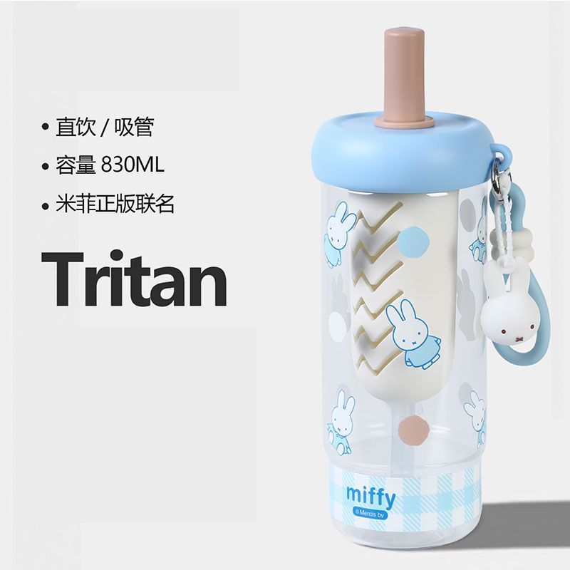 Miffy Rabbit Summer Girl Cute  - Kitchen Appliances Large avis et prix