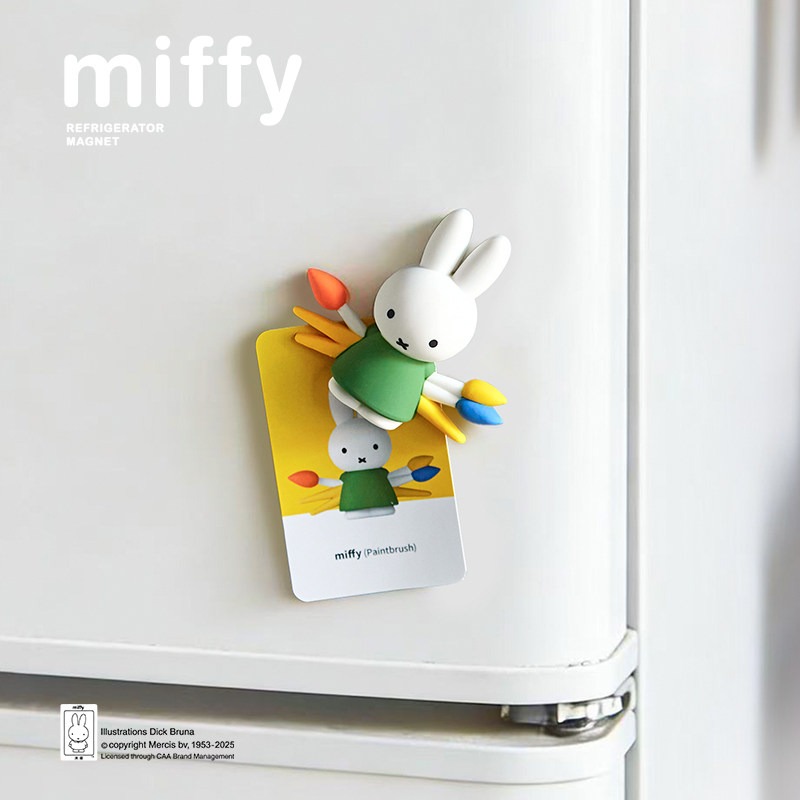 Genuine Miffy Balloon Design B - Kitchen Appliances Refrigerators avis et prix