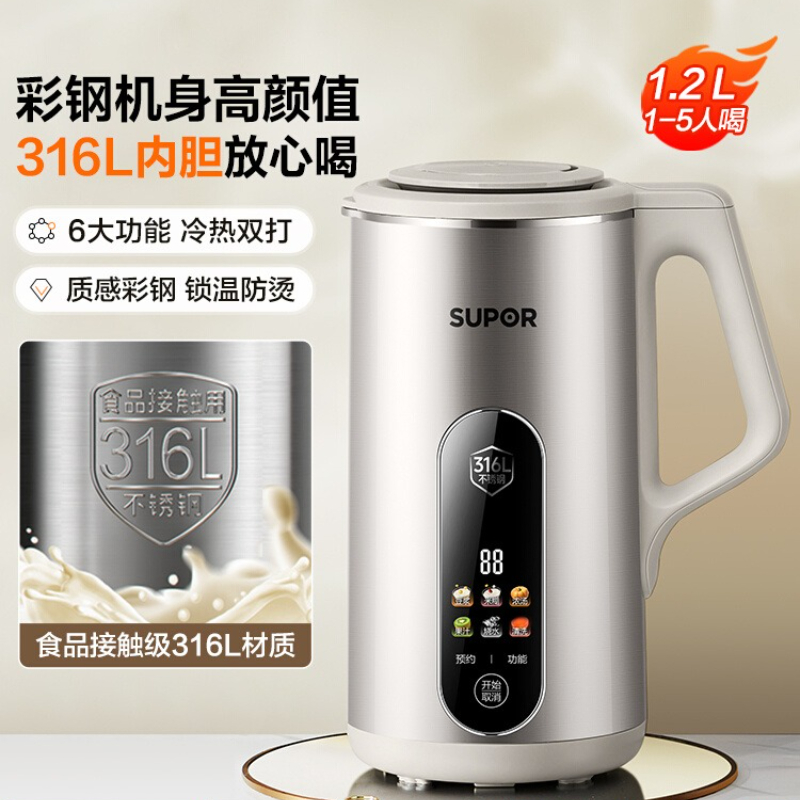 316L Stainless Steel Liner Ble - Food Processor Large avis et prix