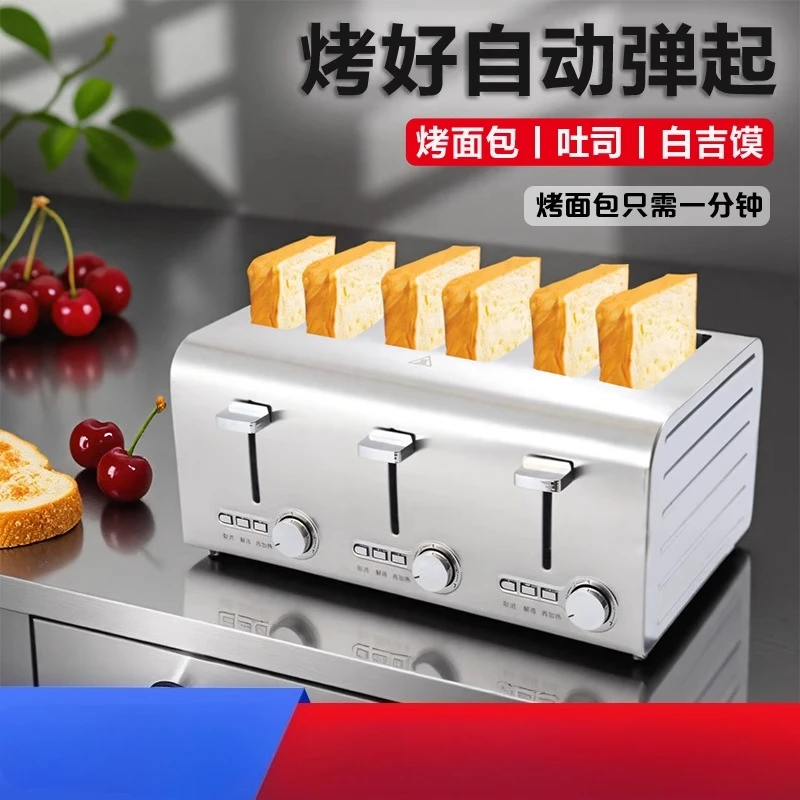 220V Commercial Automatic 4 Sl - Toaster 4 Slice avis et prix