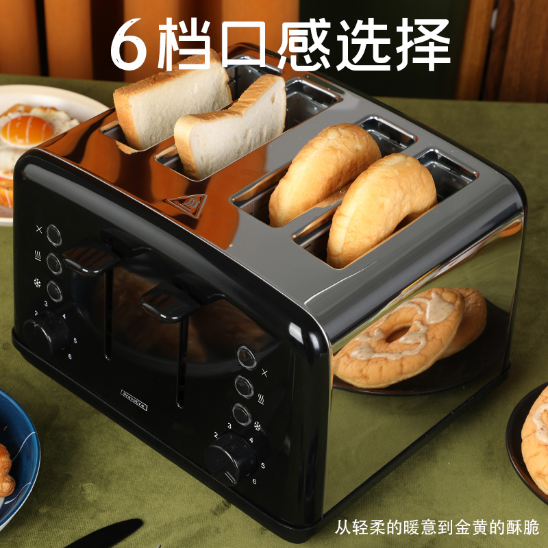 4-Slice Stainless Steel Automa - Toaster 4 Slice avis et prix