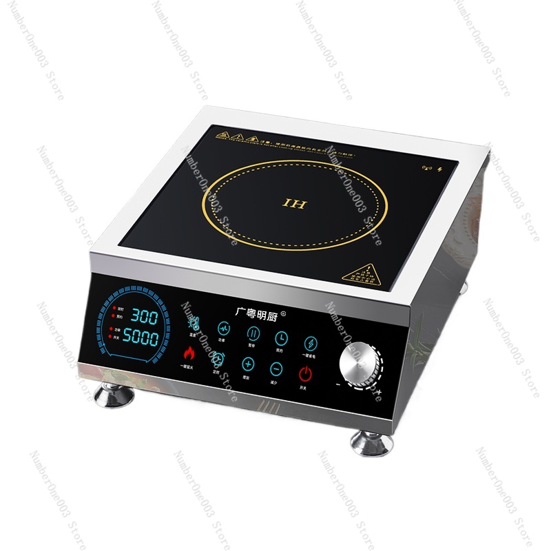 High-power Induction Cooker Ho - Wok Electric Flat avis et prix