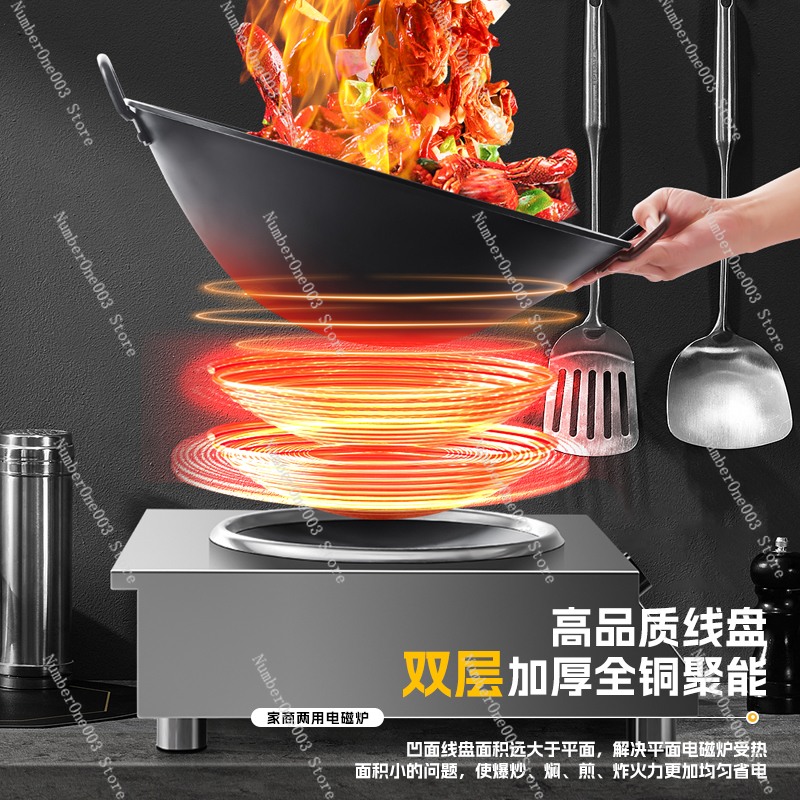 High-power Induction Cooker Ho - Wok Electric Flat avis et prix