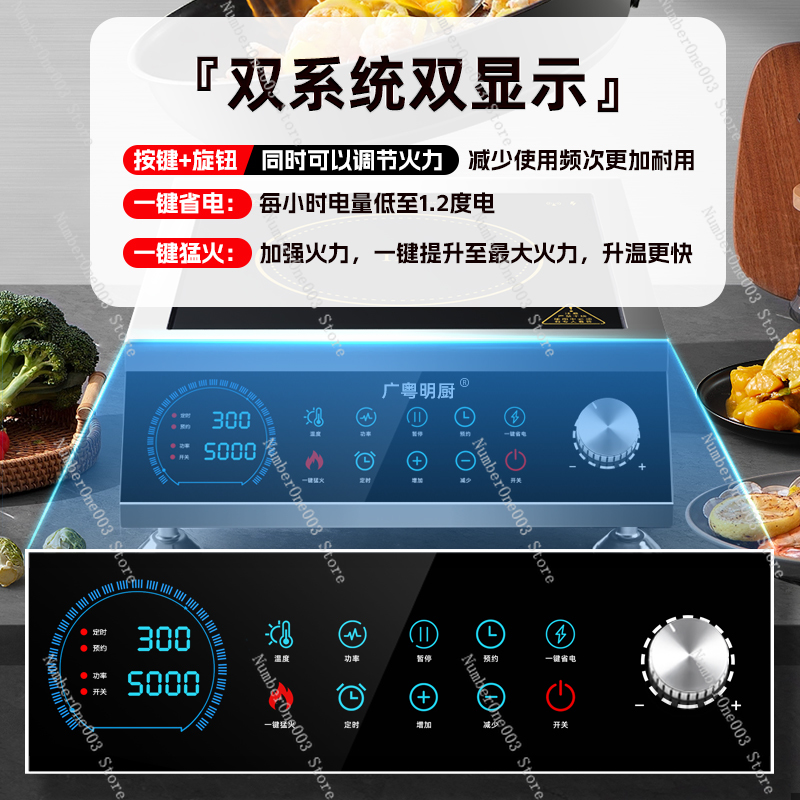 High-power Induction Cooker Ho - Wok Electric Flat avis et prix