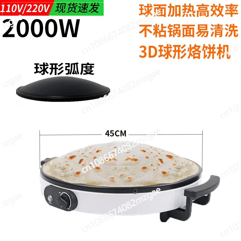 Electric Small Home From Autom - Roti Maker Automatic avis et prix