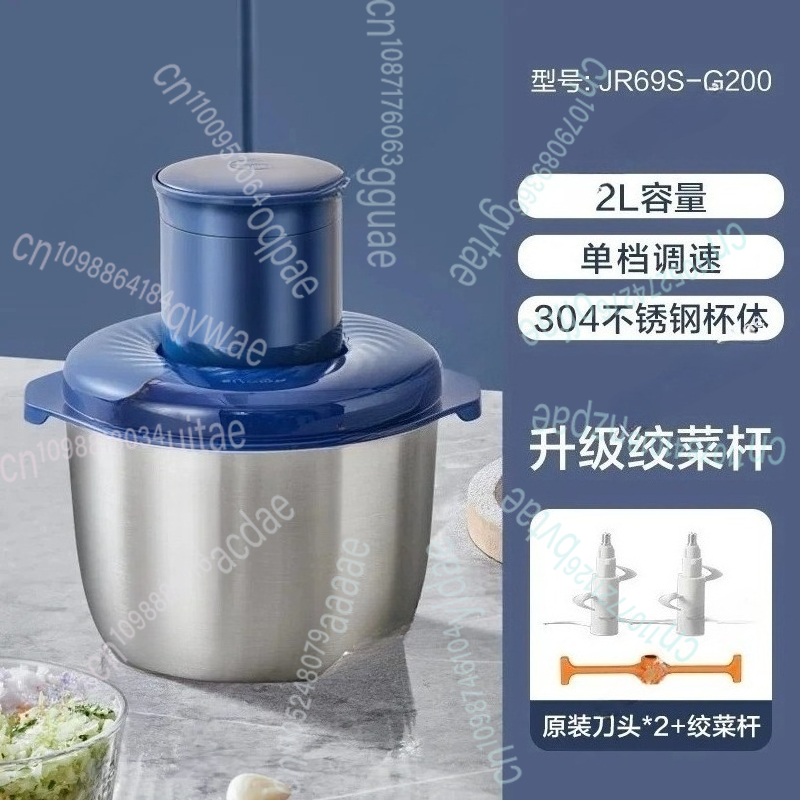Household electric meat grinde - Food Processor Large avis et prix