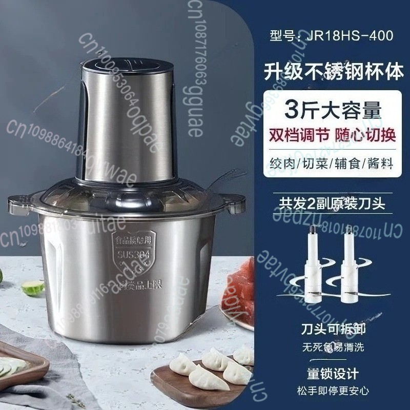 Household electric meat grinde - Food Processor Large avis et prix