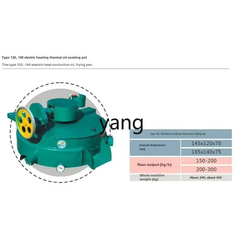 LTT oil pressing electric heat - Wok Electric Flat avis et prix
