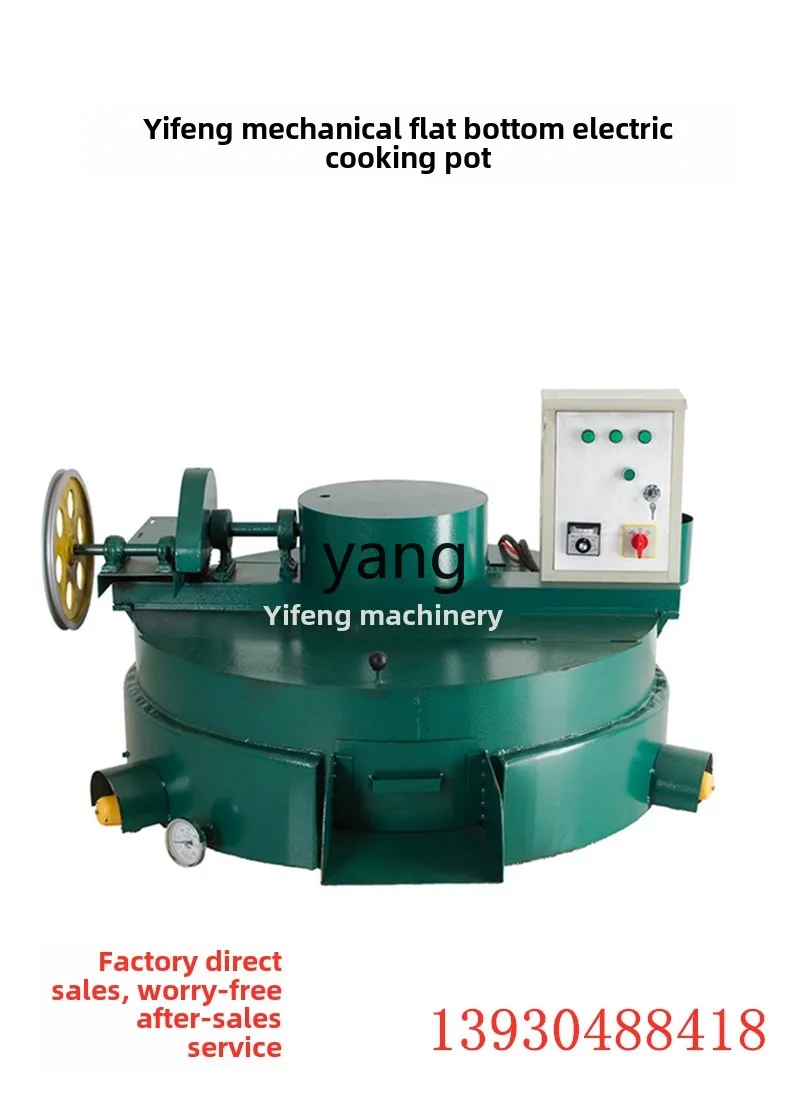 LTT oil pressing electric heat - Wok Electric Flat avis et prix