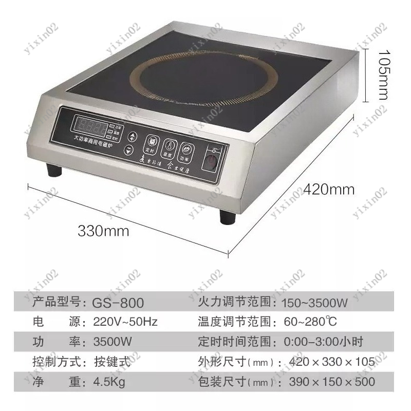 3500W High Power Flat Inductio - Wok Electric Flat avis et prix