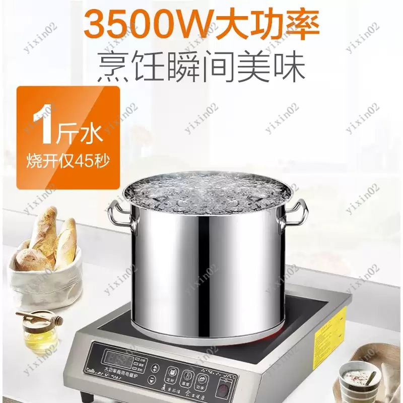 3500W High Power Flat Inductio - Wok Electric Flat avis et prix