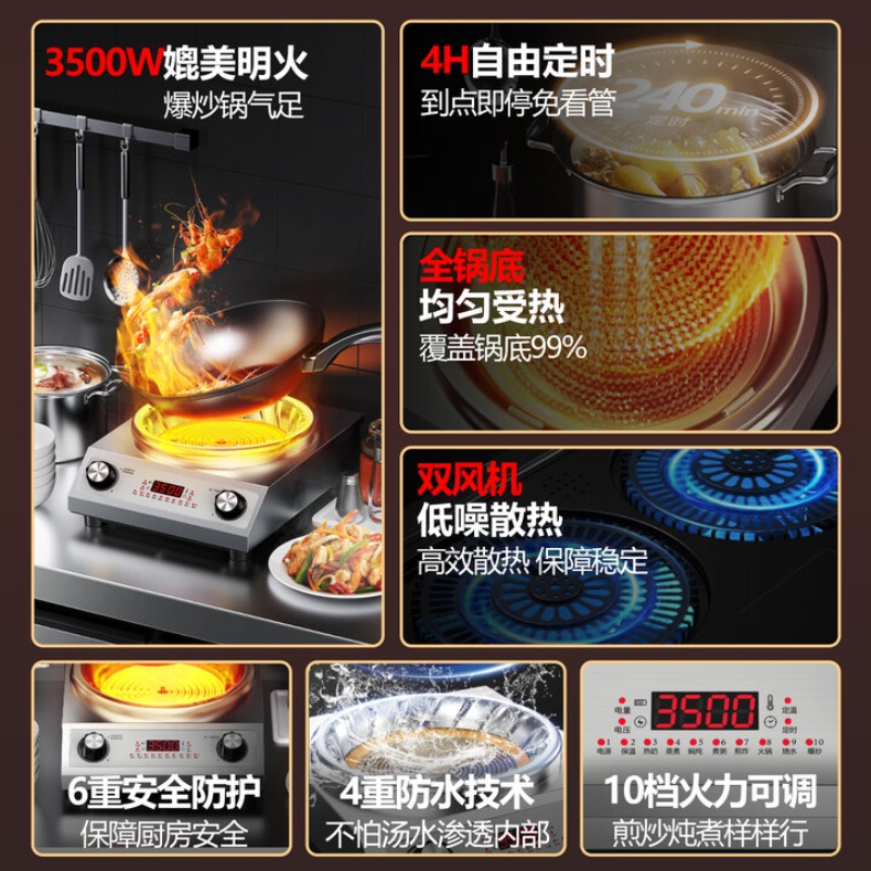 Electric Ceramic Stove Househo - Wok Electric Flat avis et prix