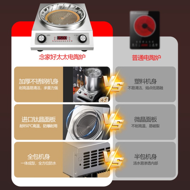 Electric Ceramic Stove Househo - Wok Electric Flat avis et prix