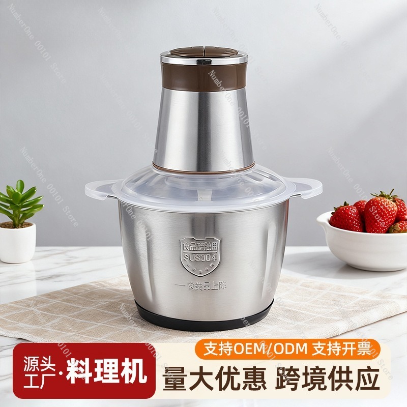 Household Meat Grinder, Fully  - Food Processor Large avis et prix