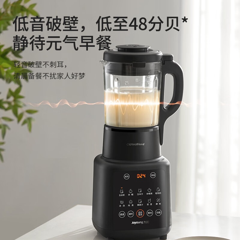 Joyoung Multifunctional Wall B - Food Processor Large avis et prix