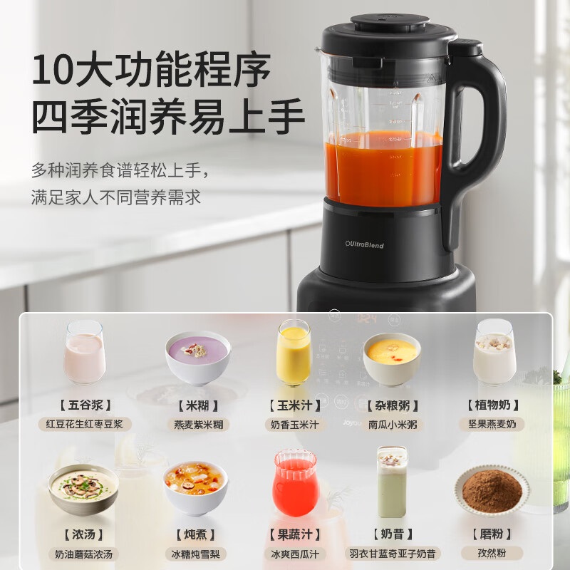 Joyoung Multifunctional Wall B - Food Processor Large avis et prix