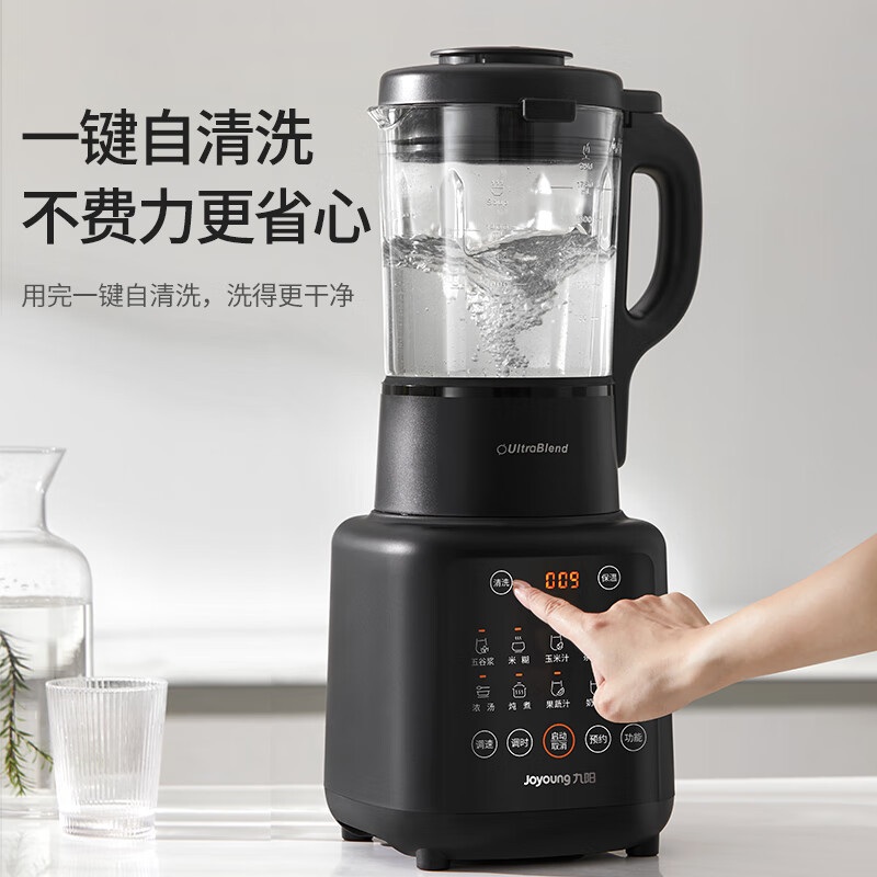 Joyoung Multifunctional Wall B - Food Processor Large avis et prix
