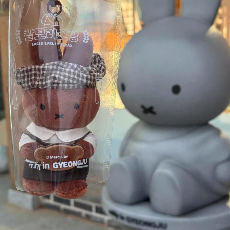 Kawaii Anime Cartoon Miffy Toa - Kitchen Appliances Gift avis et prix
