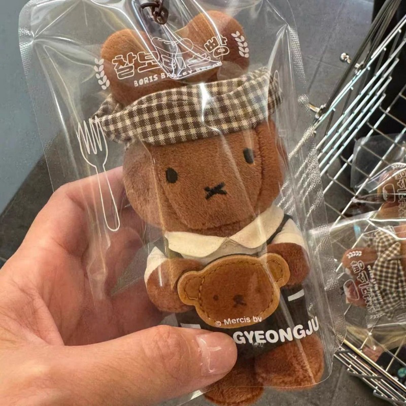 Kawaii Anime Cartoon Miffy Toa - Kitchen Appliances Gift avis et prix